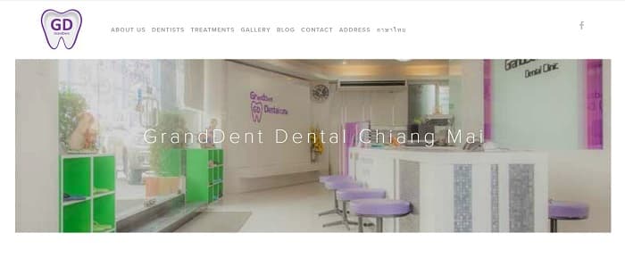 ２１．GrandDent Dental Clinic