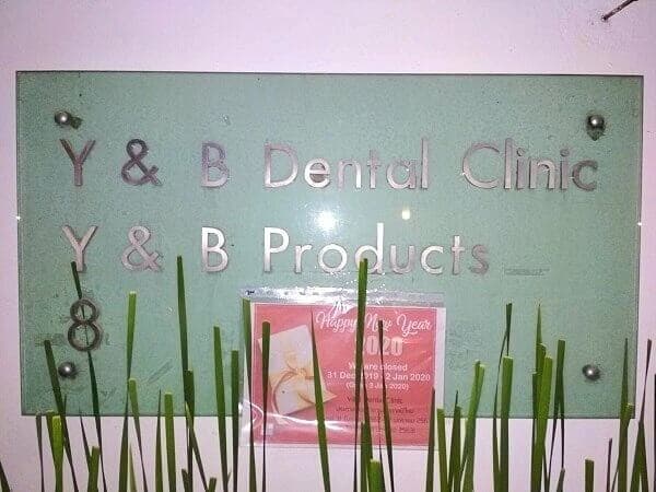 チェンマイの歯医者「Y&B Dental Clinic」の詳細