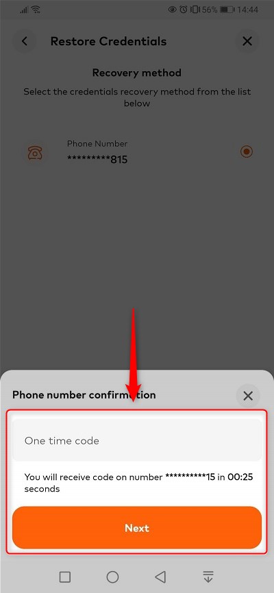 手順５：SMS宛に届いた4桁の認証コードを入力して「NEXT」をタップ