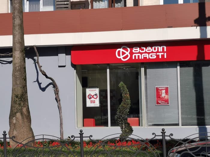 ジョージアの各都市には、Magtiの直営店舗があります
