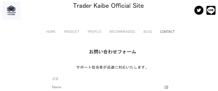 "Trader Kaibe"さんのブログ投稿